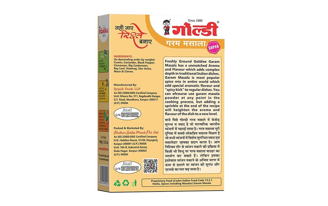 Goldiee Nawabi Garam Masala    Box  100 grams